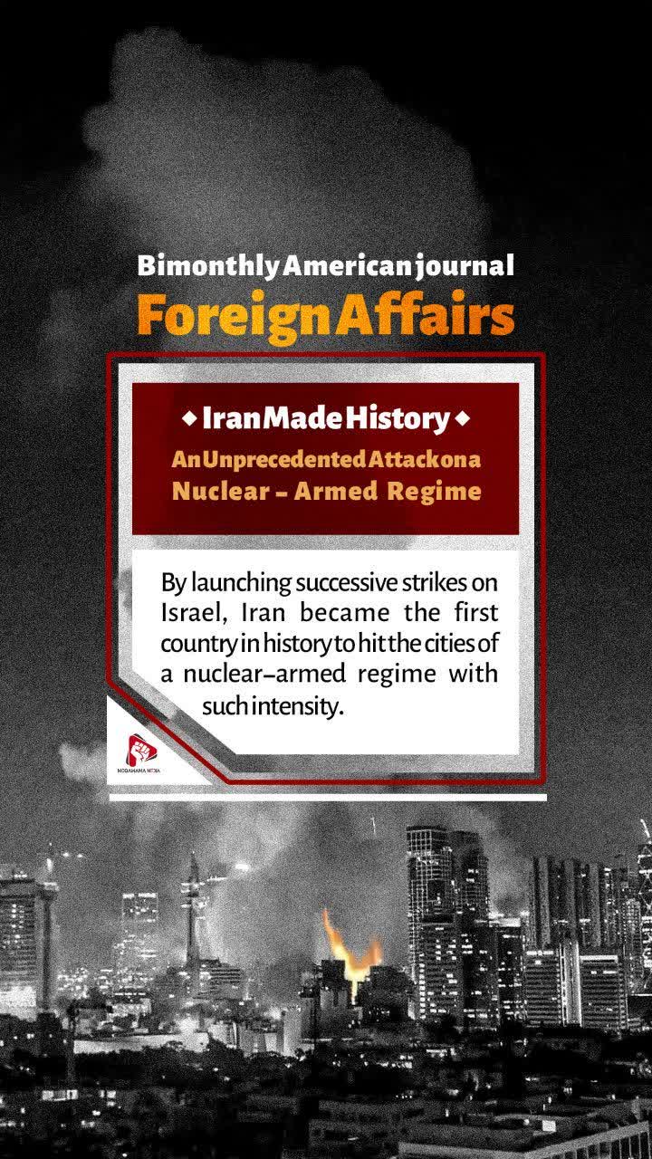 Iran Made History