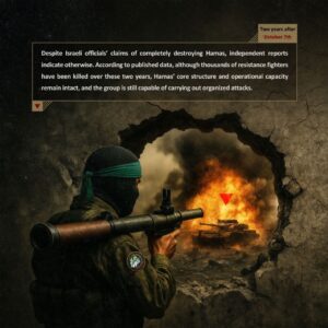 completely destroying Hamas