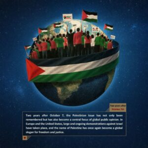 Palestinian issue
