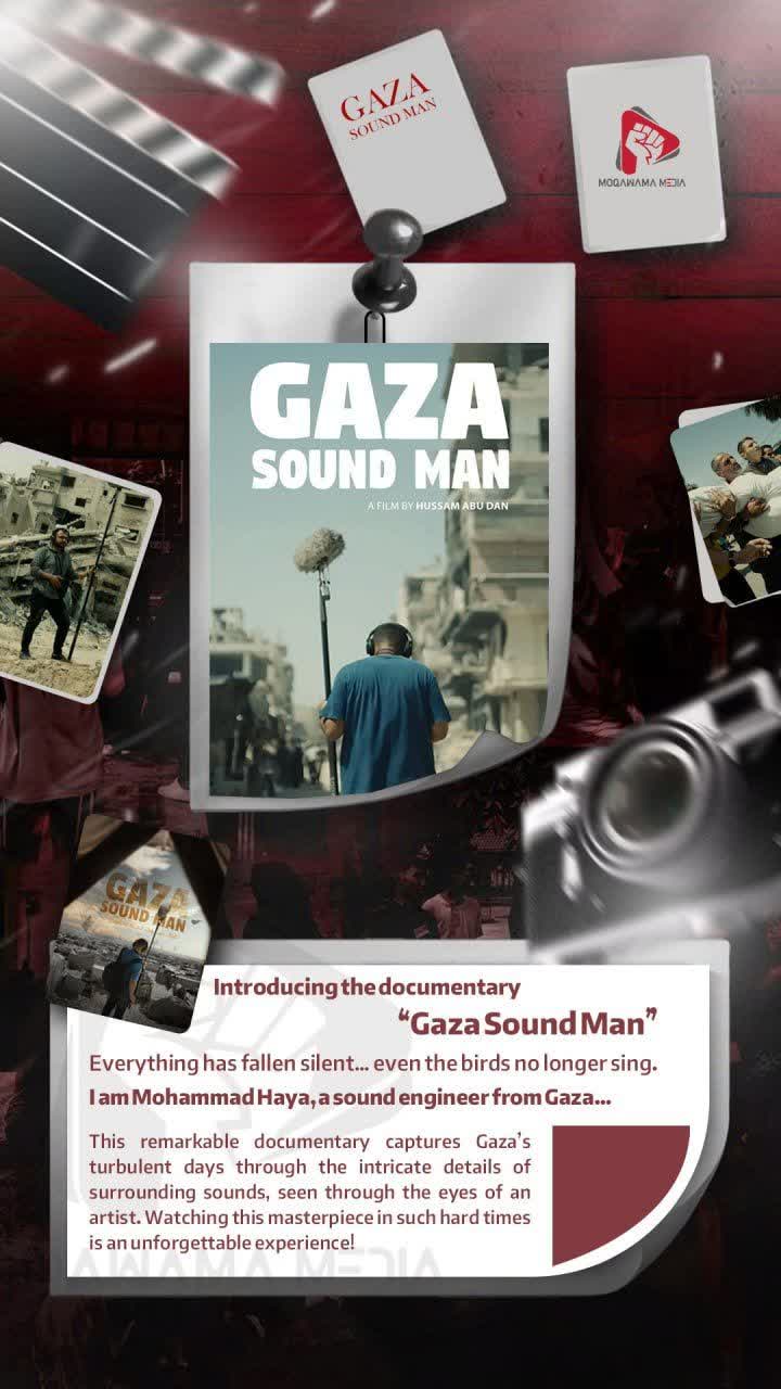 Introducing the documentary "Gaza Sound Man"