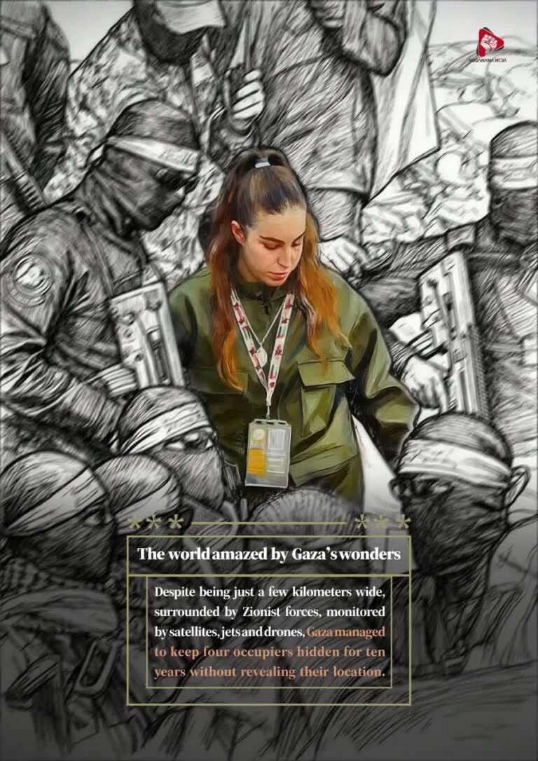 The world amazed by Gaza's wonders