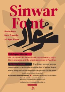 Sinwar font: Born from the Al_Aqsa Storm