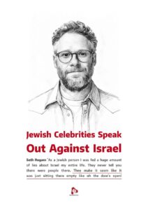 Jewish Celebrities Speak Out Against Israel