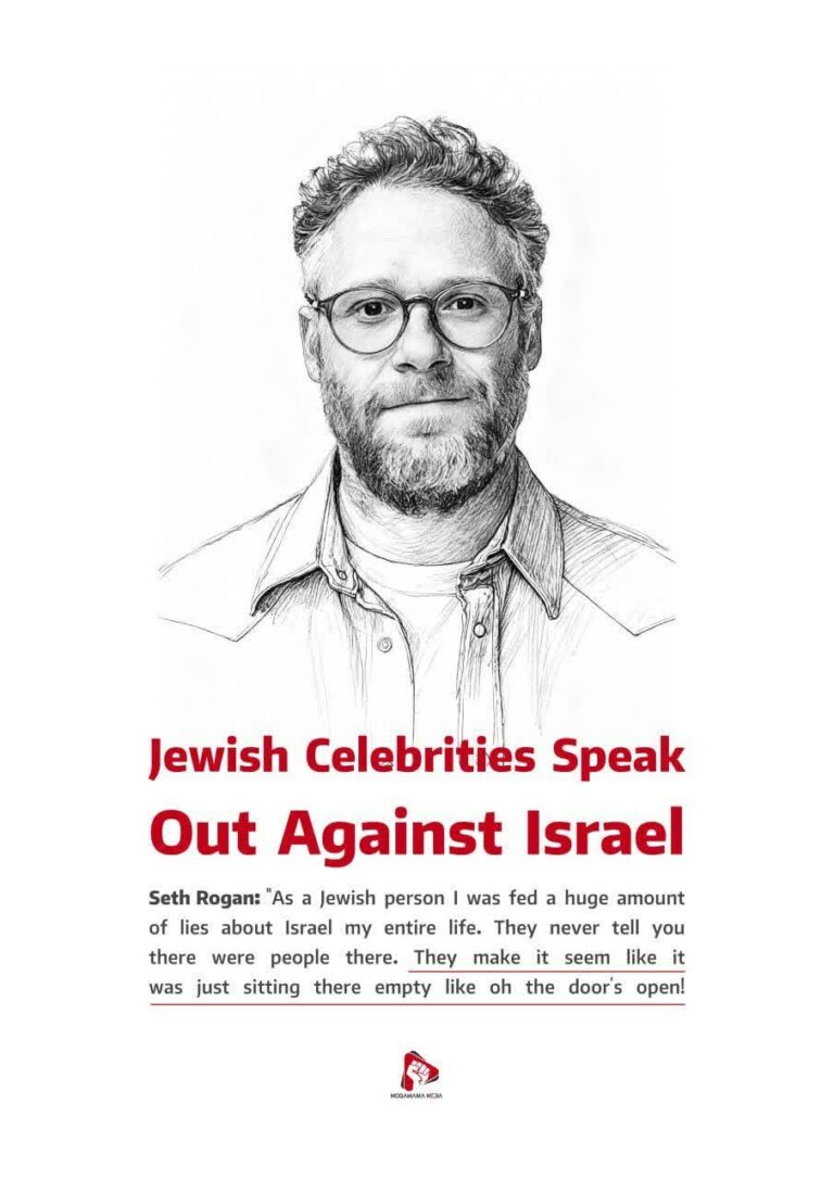 Jewish Celebrities Speak Out Against Israel
