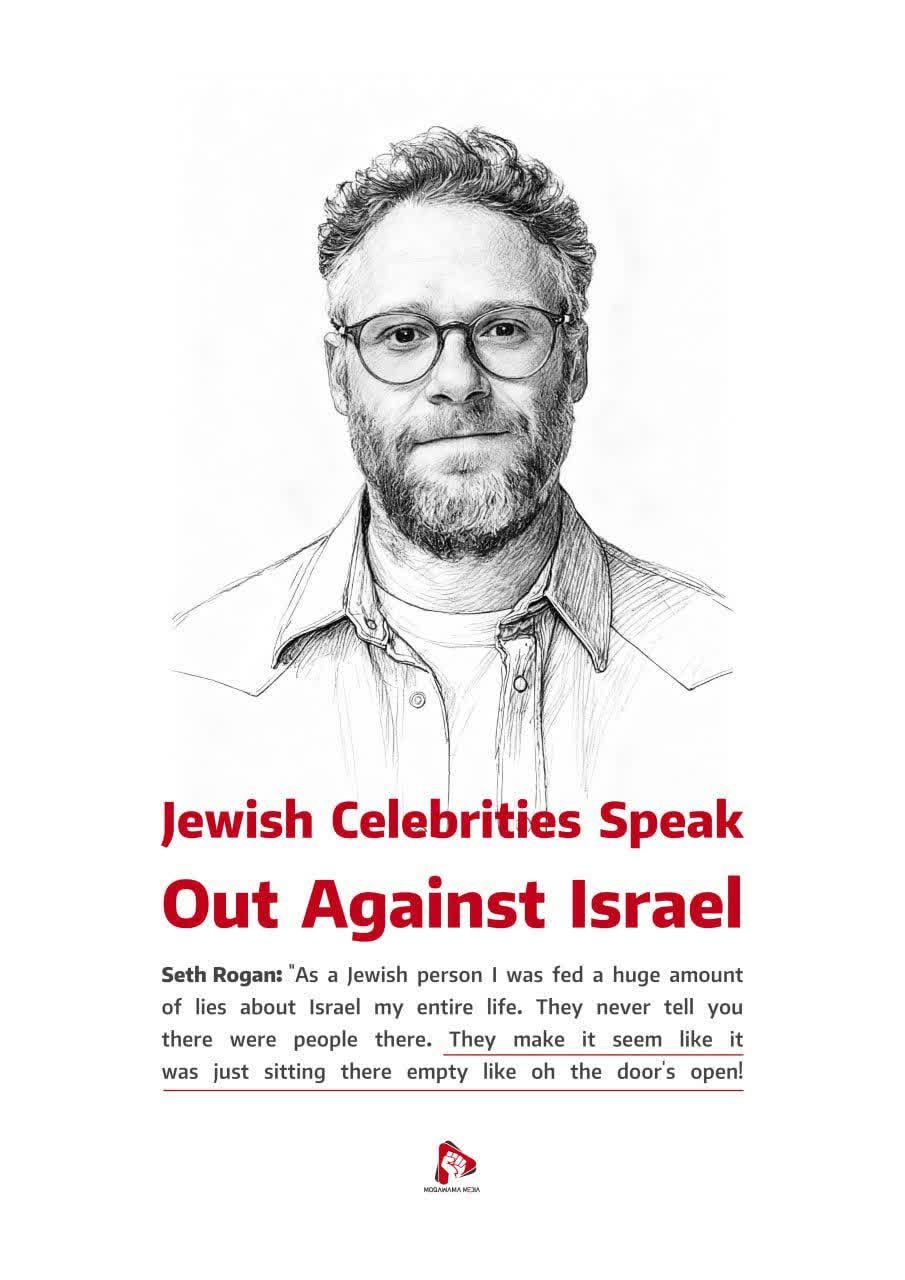 Jewish Celebrities Speak Out Against Israel