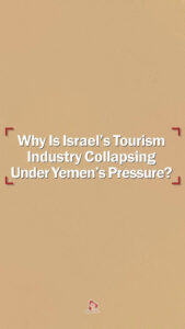 Why Is Israel's Tourism Industry Collapsing Under Yemen's Pressure?