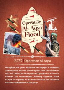 2023 Operation Al_Aqsa