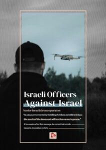 Israeli Officers Against Israel