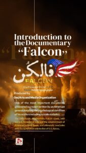 Introduction to the Documentary "Falcon"