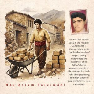 village of Qanat Malek in Kerman