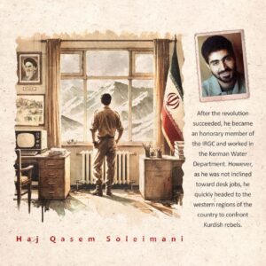 honorary member of the IRGC