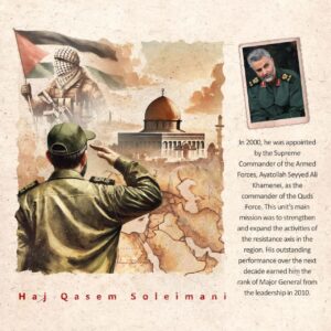 as the commander of the Quds Force