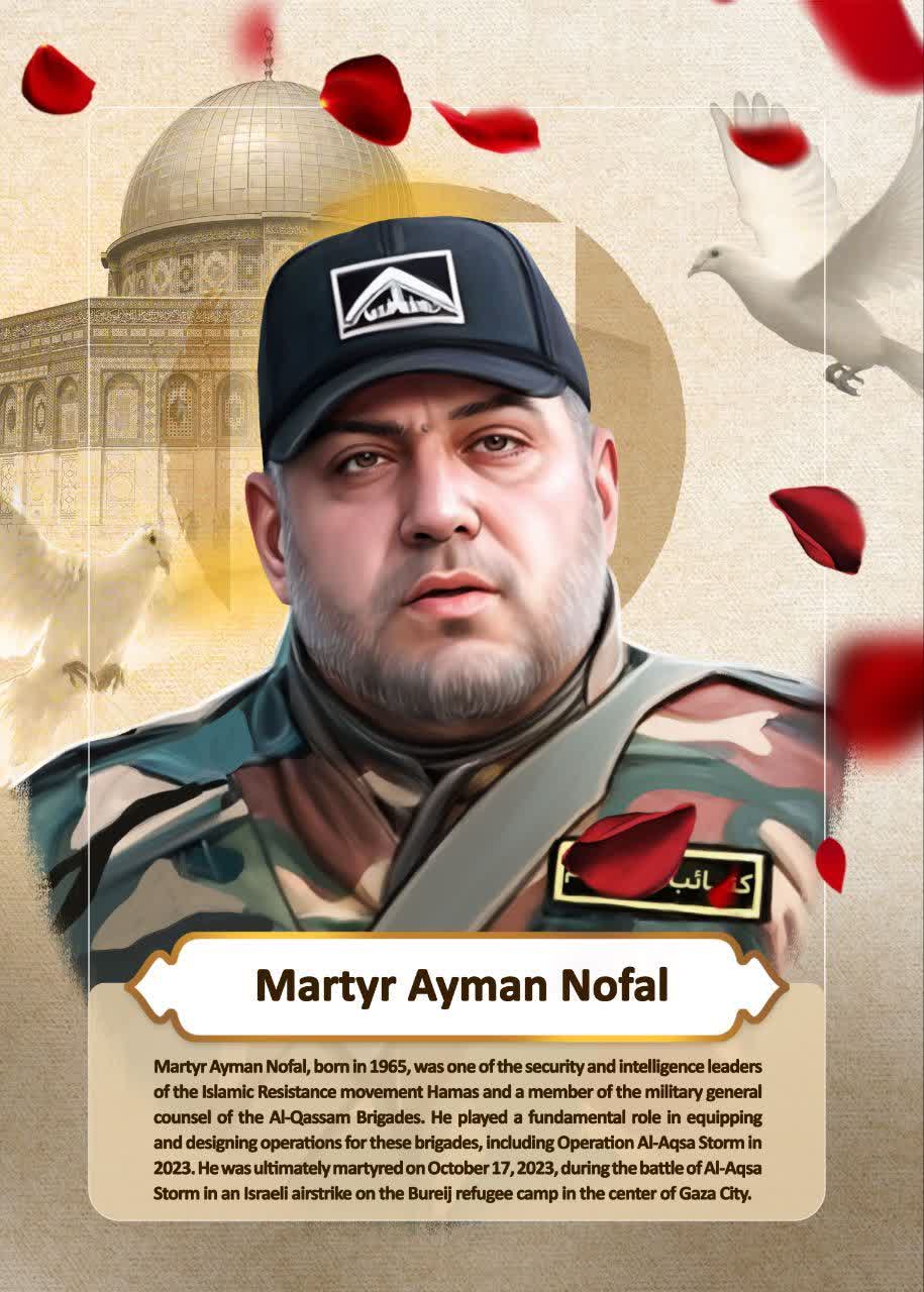 Martyr Ayman Nofal
