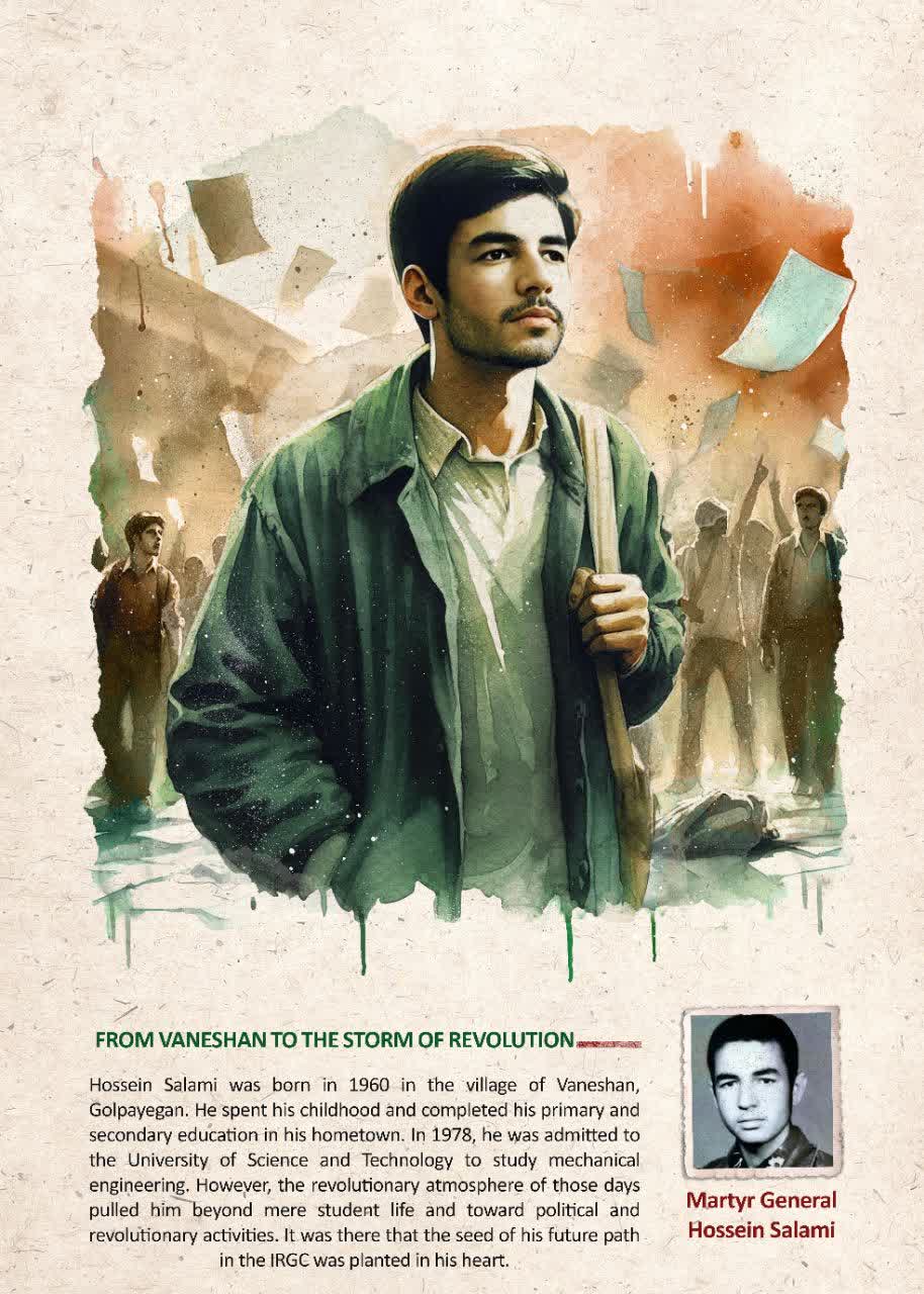 FROM VANESHAN TO THE STORM OF REVOLUTION.