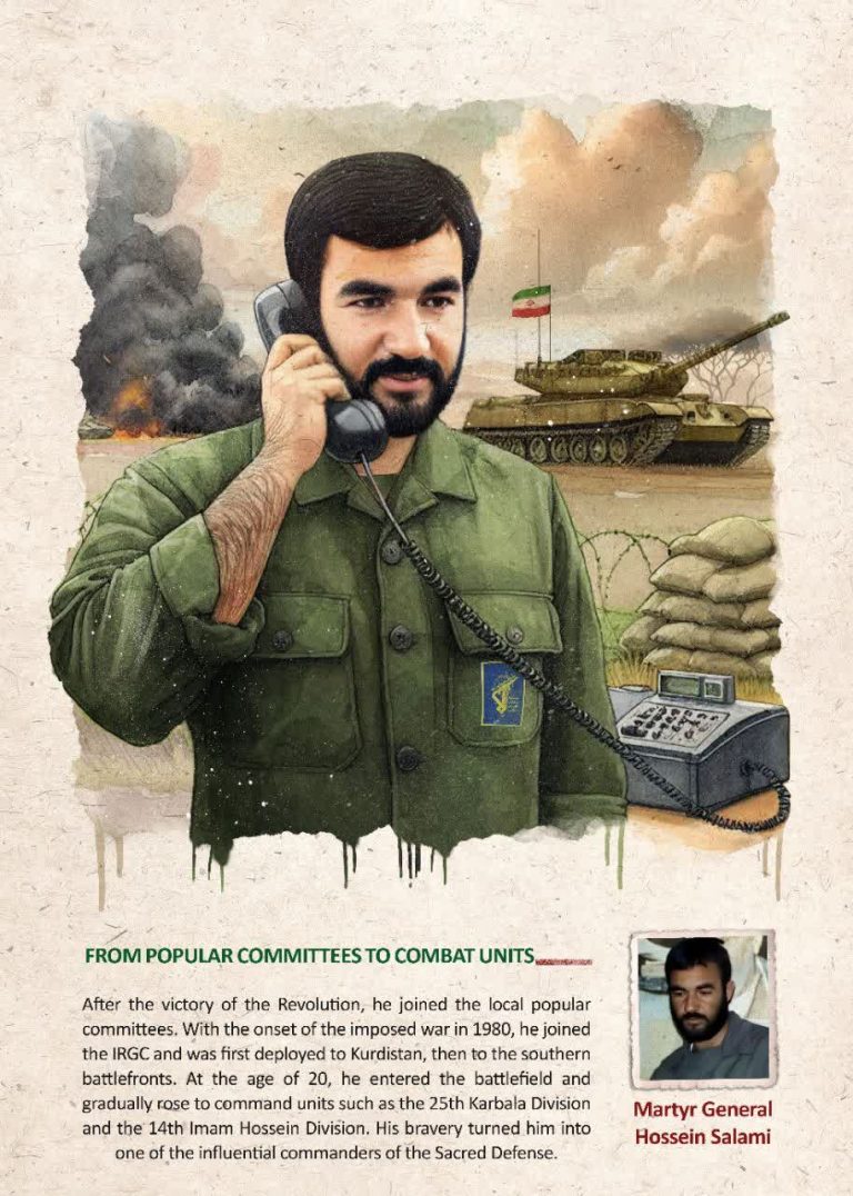 FROM POPULAR COMMITTEES TO COMBAT UNITS