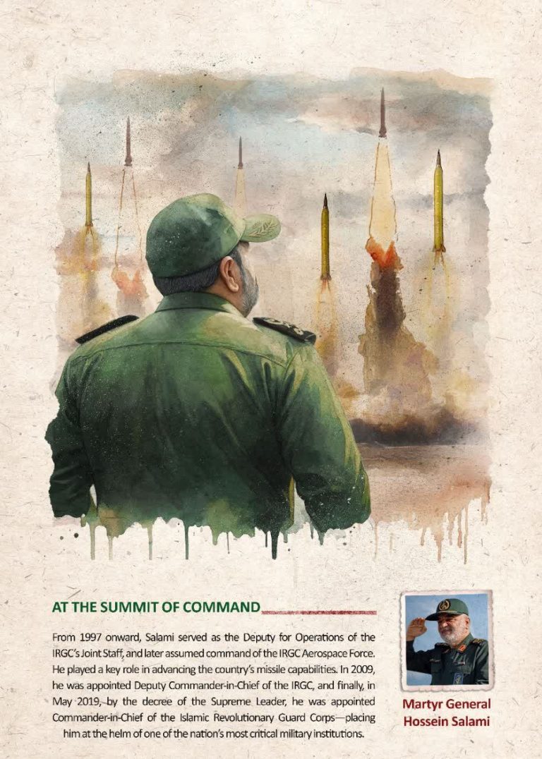 AT THE SUMMIT OF COMMAND