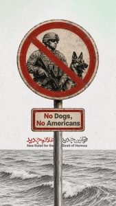 No Dogs, No Americans