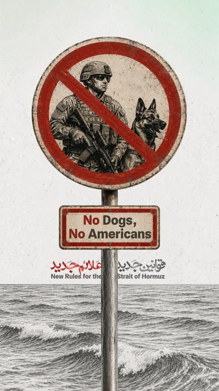 No Dogs, No Americans