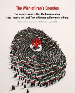 wish of Iran's enemies