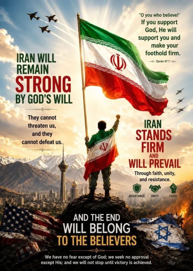 Iran's stability and resistance against enemies and hope for divine victory