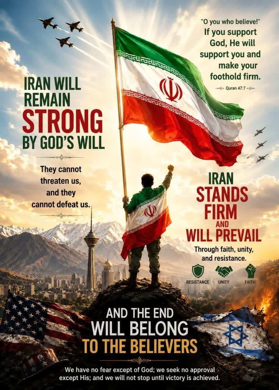 Iran's stability and resistance against enemies and hope for divine victory