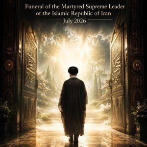 Funeral of the Martyred Supreme Leader of the Islamic Republic of Iran