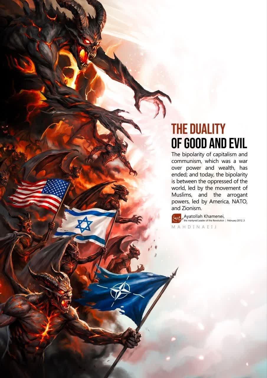 THE DUALITY OF GOOD AND EVIL