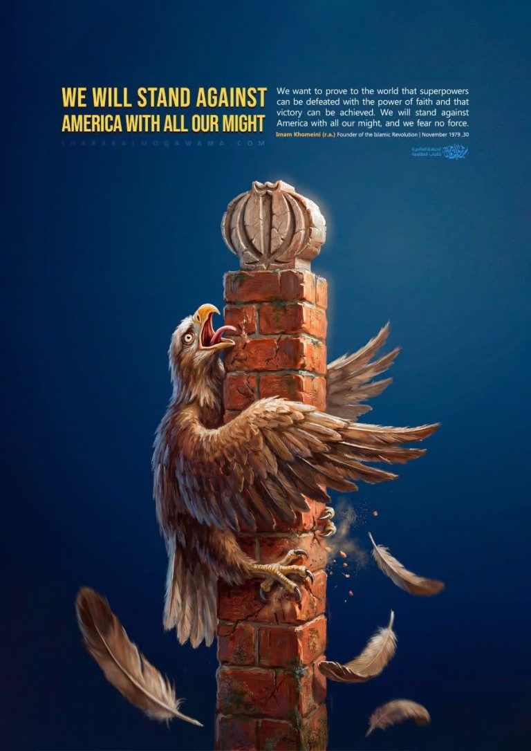 WE WILL STAND AGAINST AMERICA WITH ALL OUR MIGHT