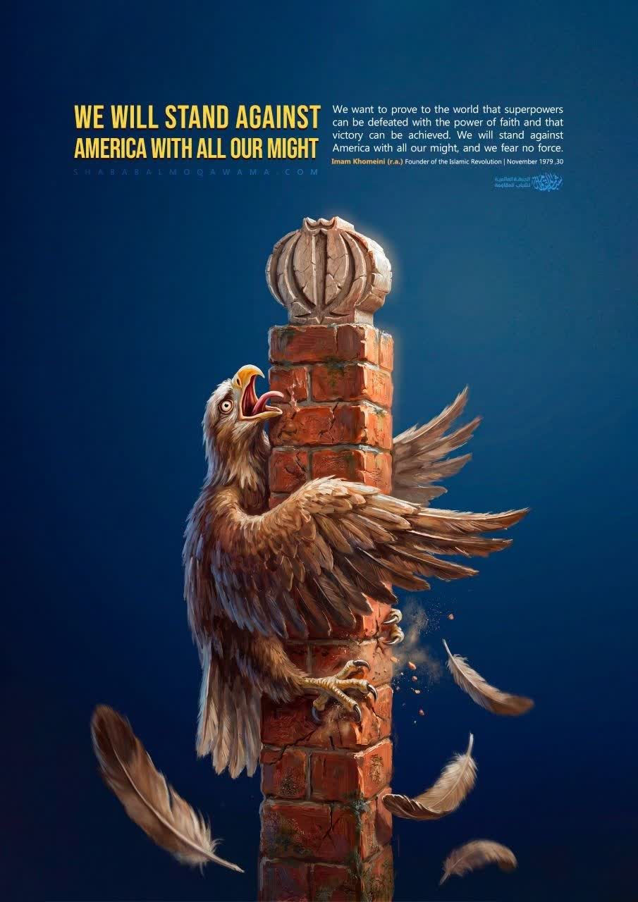 WE WILL STAND AGAINST AMERICA WITH ALL OUR MIGHT
