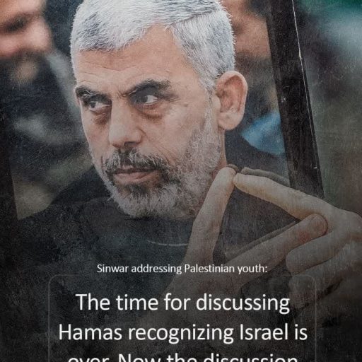 recognizing lsrael