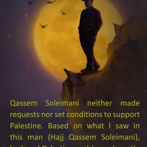 support Palestinev