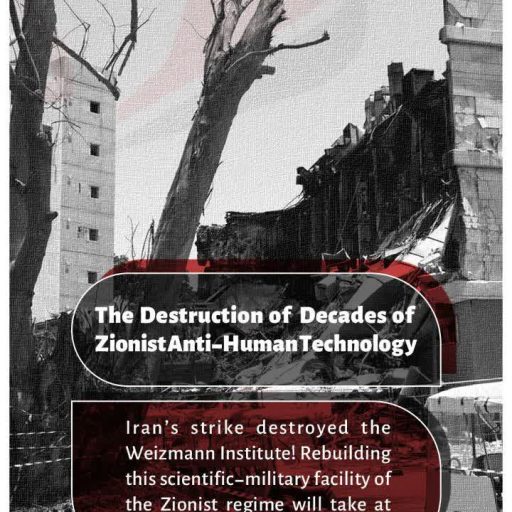The Destruction of Decades of Zionist Anti_Human Technology