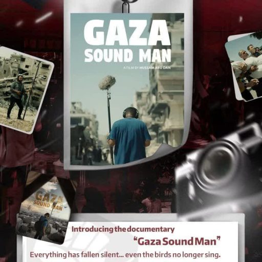 Introducing the documentary "Gaza Sound Man"