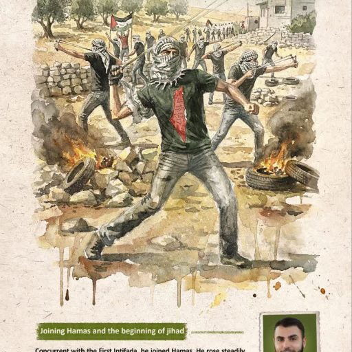 Joining Hamas and the beginning of jihad