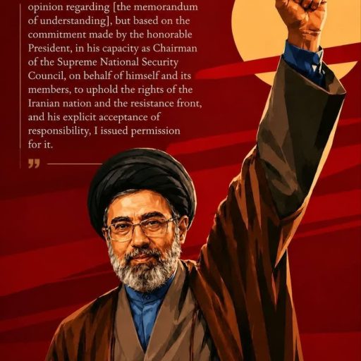 rights of the Iranian