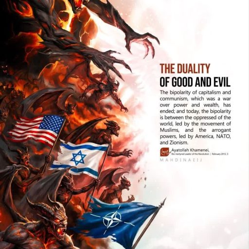 THE DUALITY OF GOOD AND EVIL