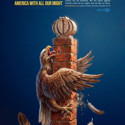 WE WILL STAND AGAINST AMERICA WITH ALL OUR MIGHT