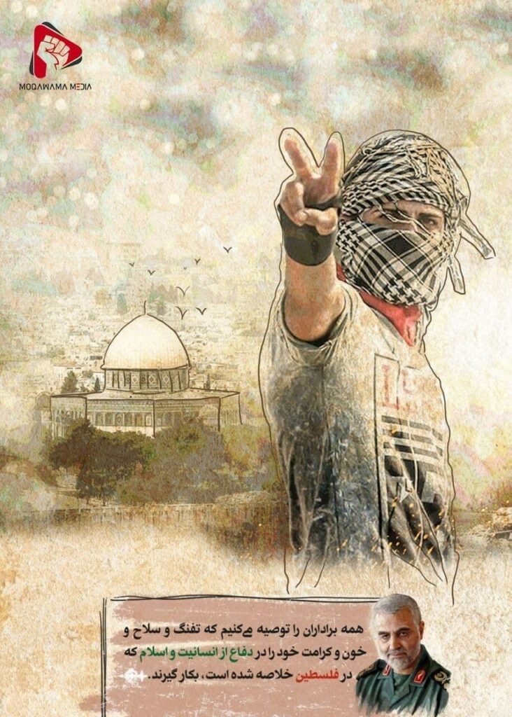 دفاع از انسانیت و اسلام در فلسطین خلاصه شده است