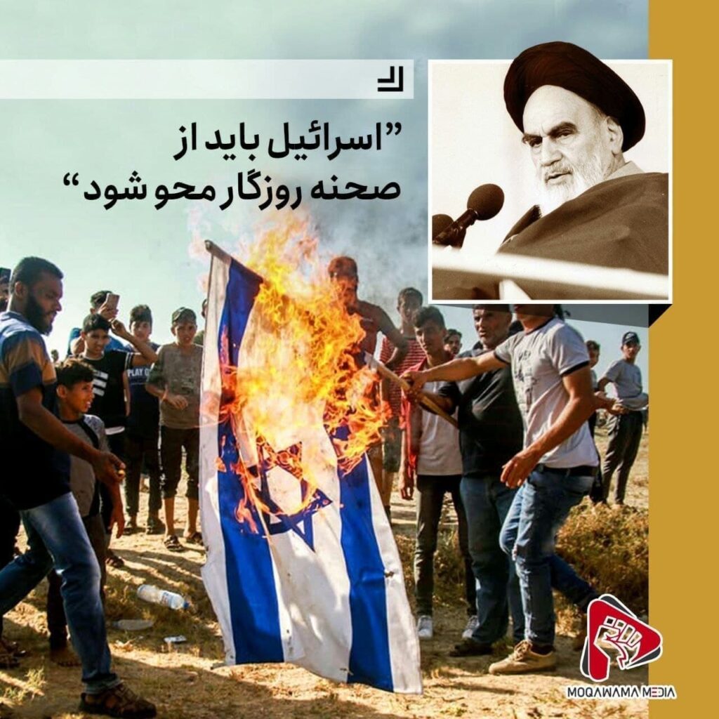 «اسرائیل باید از صحنه روزگار محو شود»