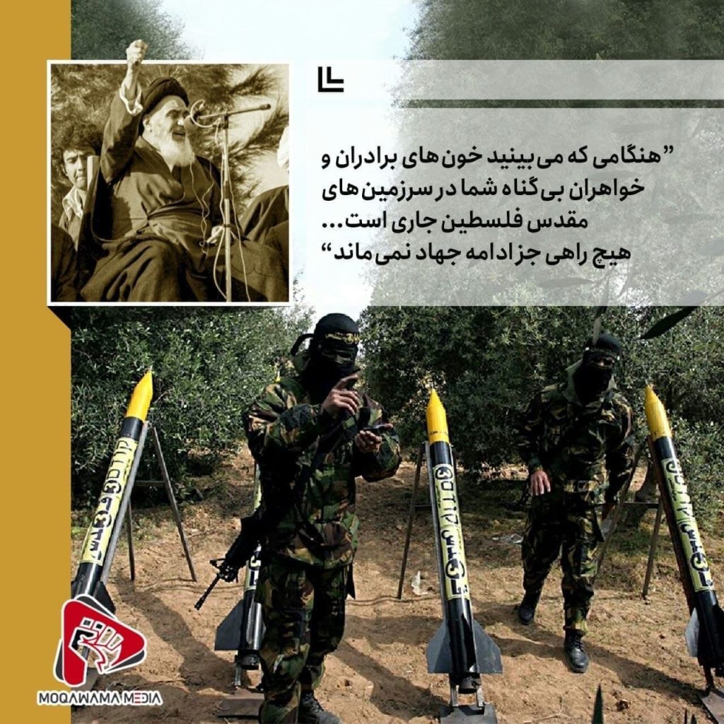 هیچ راهی جز ادامه جهاد نمی ماند"