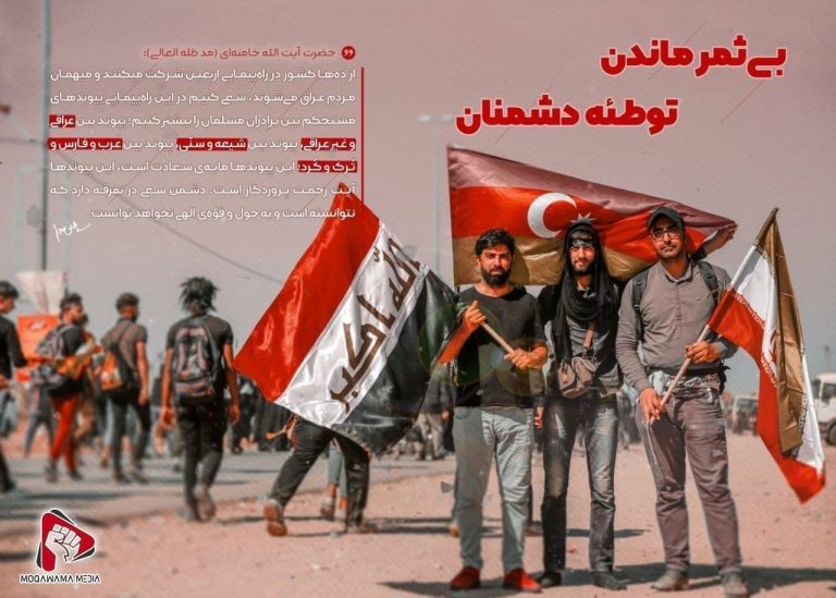 بی ثمر ماندن توطئه دشمنان