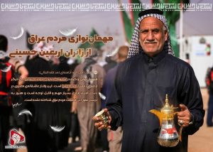 فرمایشات مقام معظم رهبری درباره اربعین حسینی