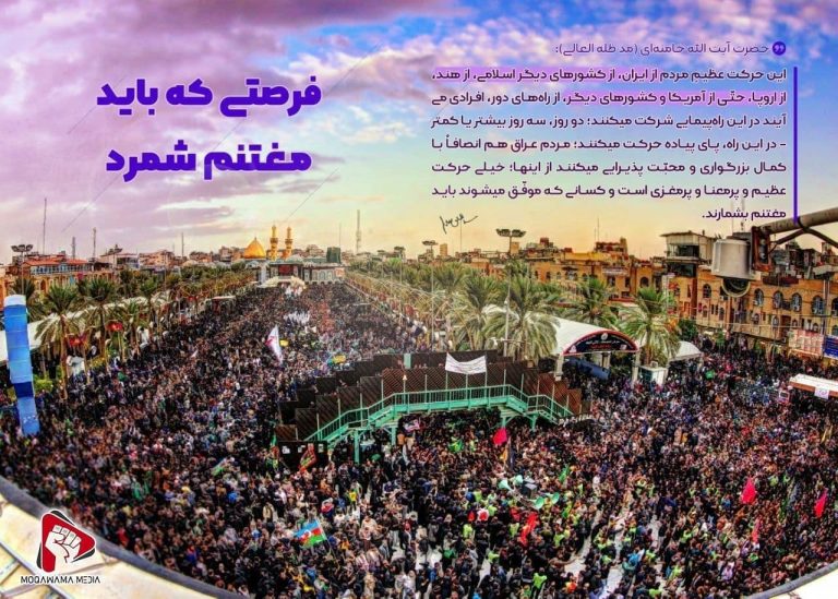 فرصتی که باید مغتنم شمرد