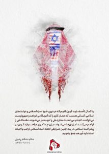وحدت در کلام امام و رهبری