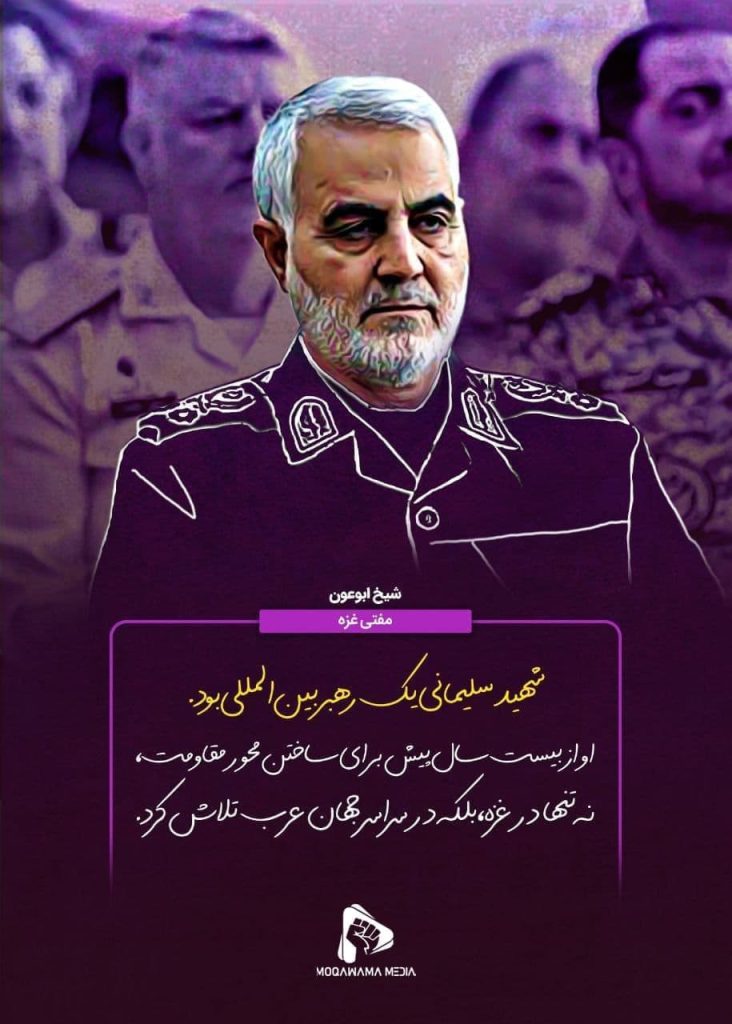 کلام بزرگان درباره سردار حاج قاسم سلیمانی و ابومهدی المهندس