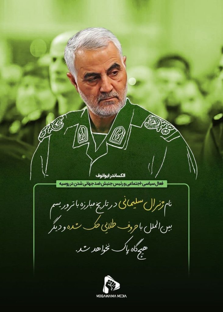کلام بزرگان درباره سردار حاج قاسم سلیمانی و ابومهدی المهندس