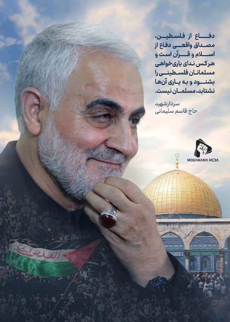 جملات شهید حاج قاسم سلیمانی