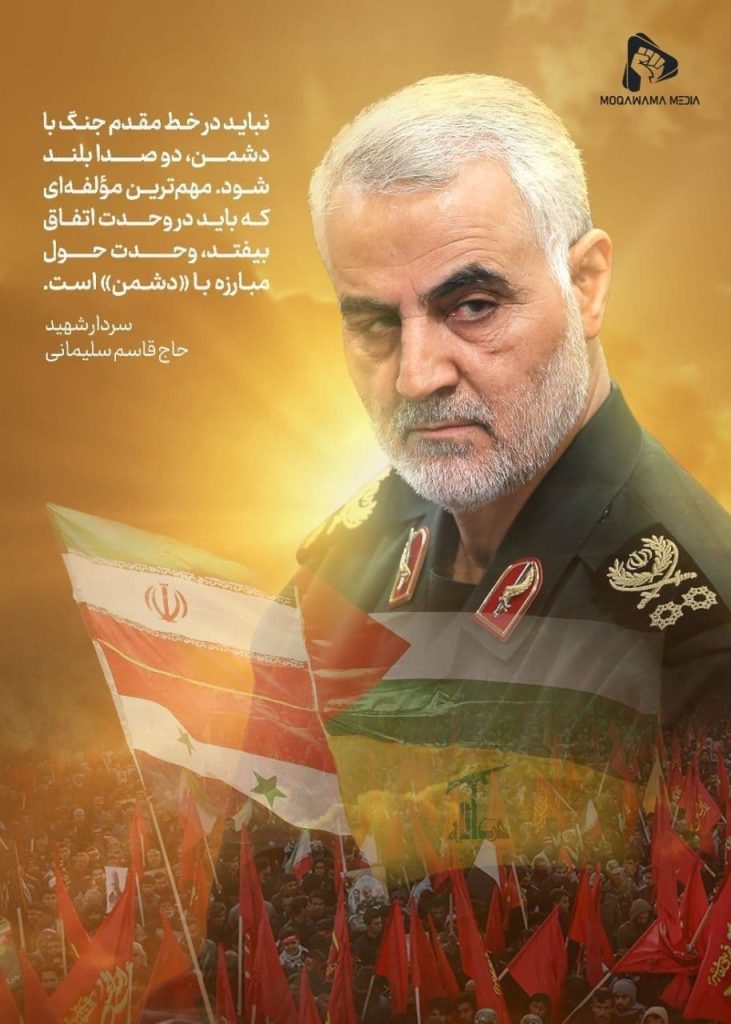 جملات شهید حاج قاسم سلیمانی