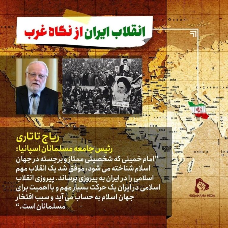 انقلاب ایران از نگاه غرب