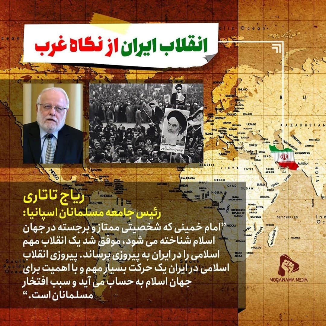 انقلاب ایران از نگاه غرب